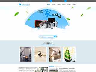 侨乡街道开发区电器,家电公司网站模板,电器,家电公司网页模板